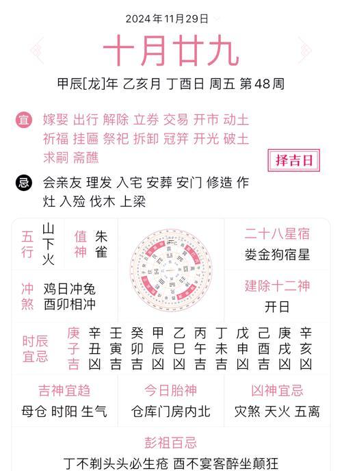 2025年10月哪天搬家最佳