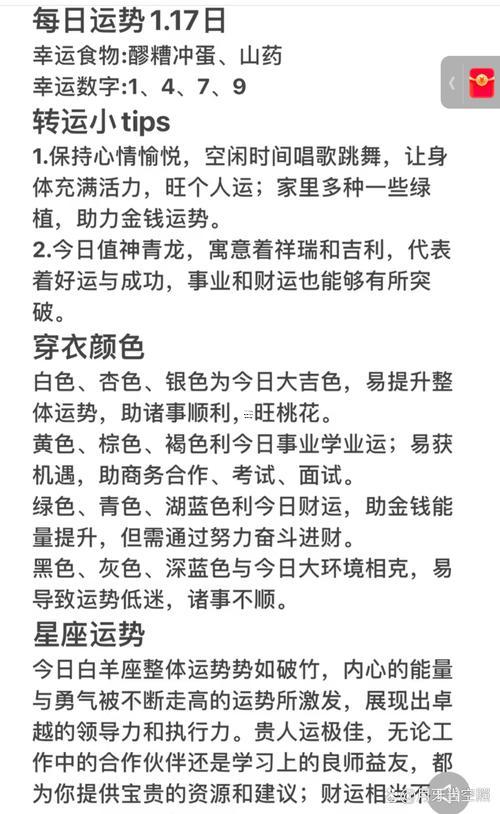 女人夢見被牛追趕攻擊
