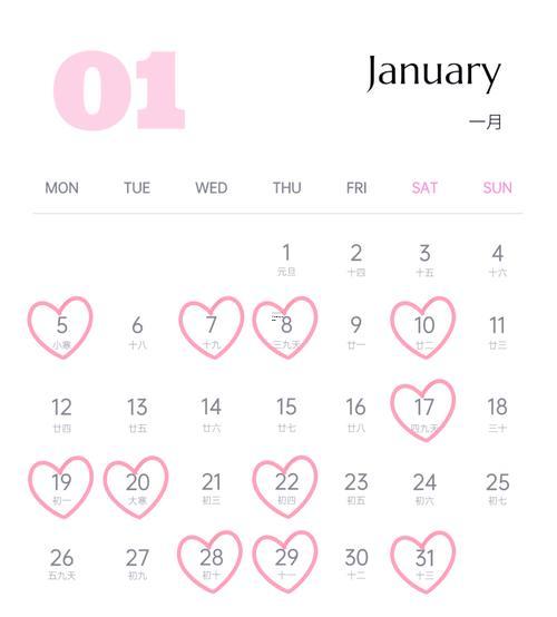 2026年5月黃道吉日查詢結(jié)婚日子