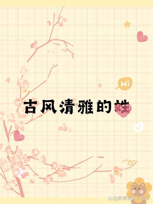 姓南宮的古風(fēng)名字推薦