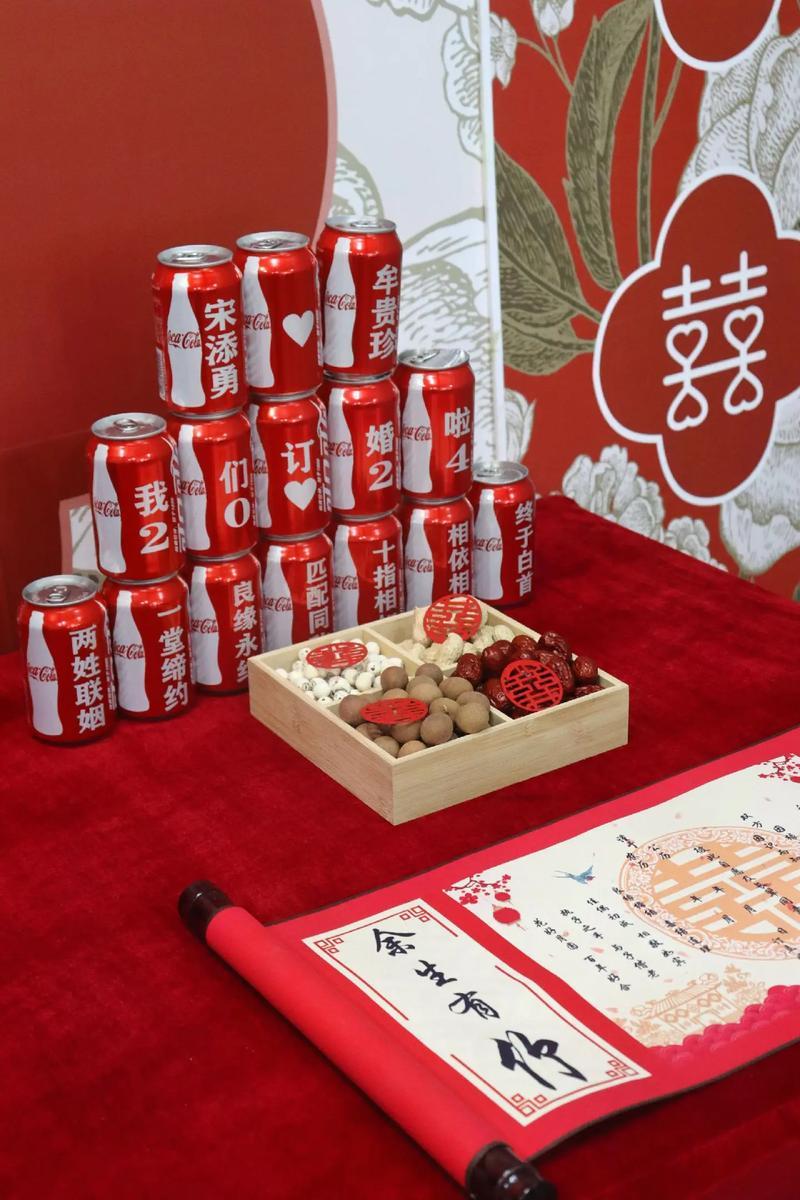 2026年8月訂婚的最佳日子