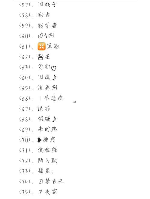 qq網(wǎng)名男生