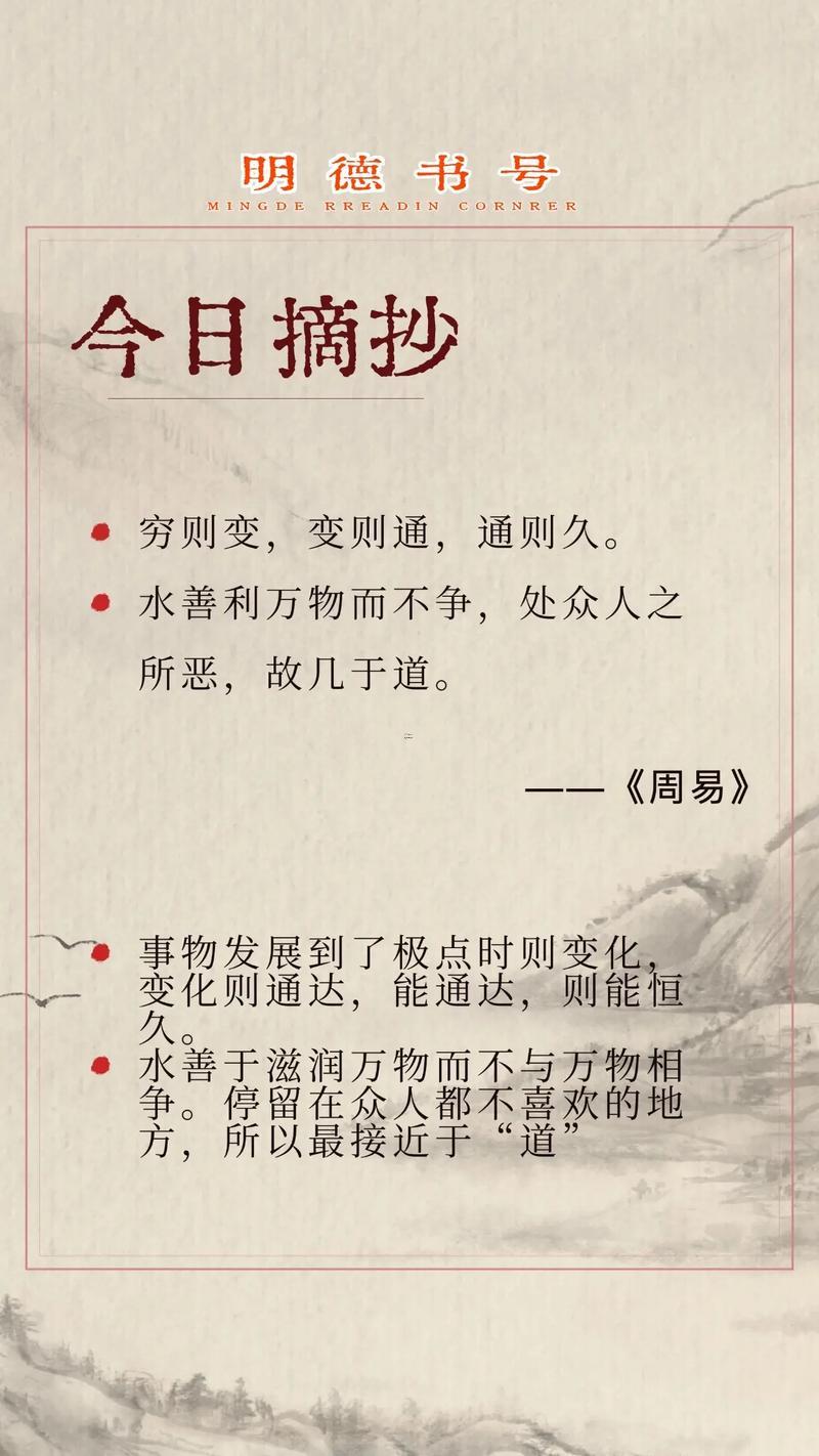 易經(jīng)怎樣卜卦