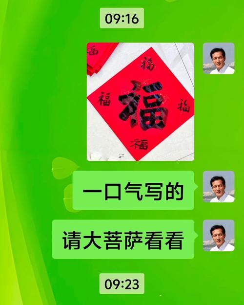 五福指的是什么東西東西
