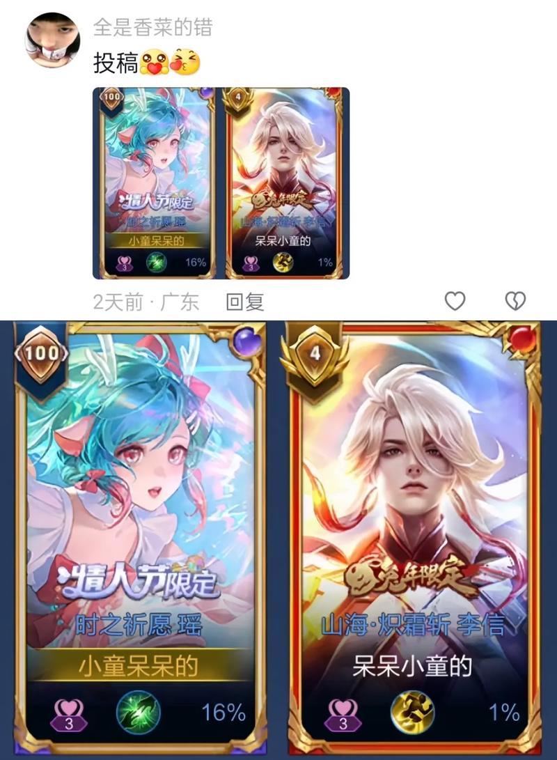 游戲名字情侶
