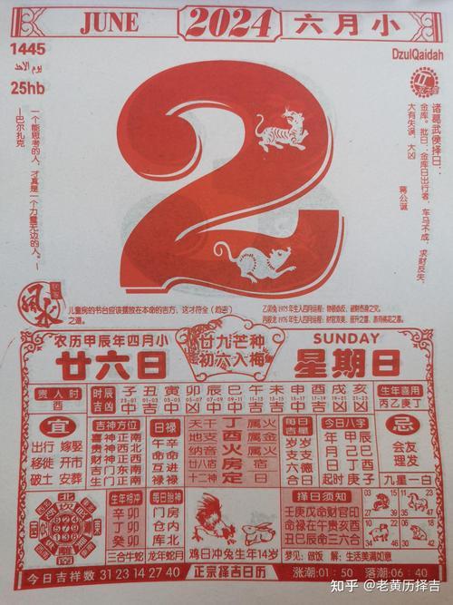1968年是什么年