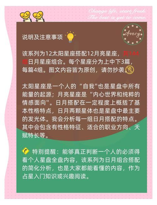 月亮天蝎三宮骰子