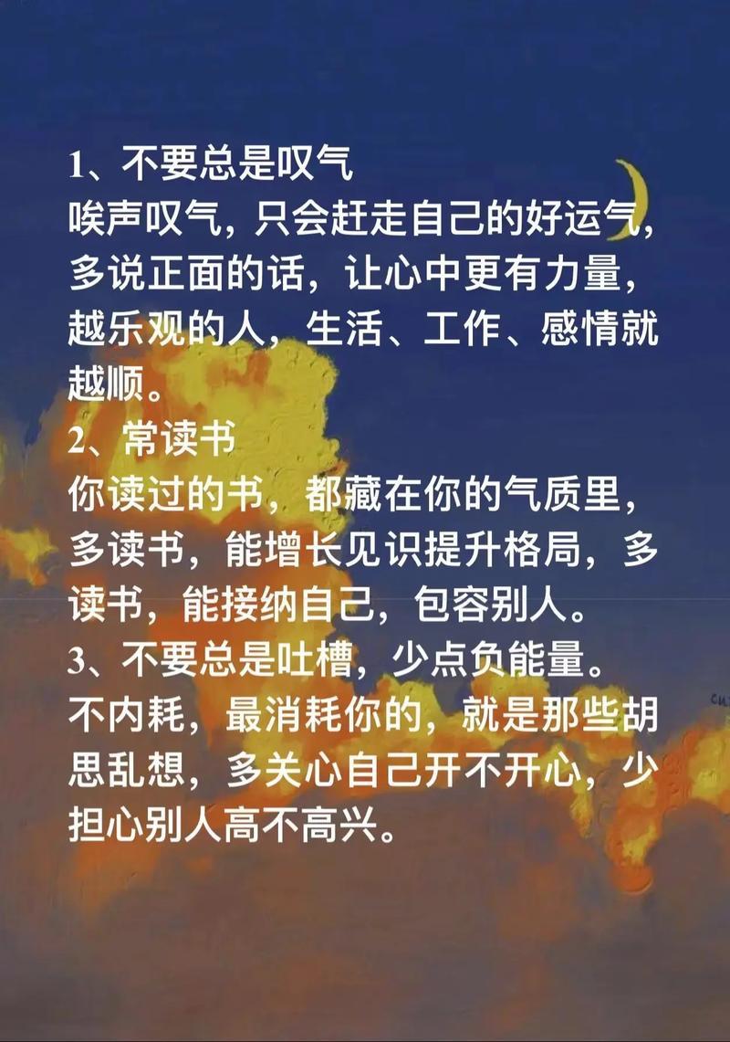 運氣背得時候怎么轉(zhuǎn)運