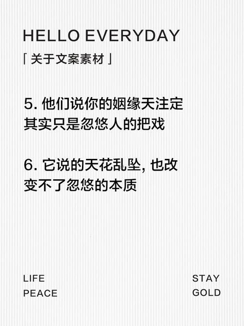 算命常說的開場(chǎng)白
