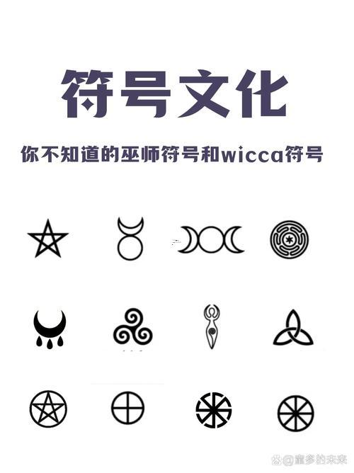 漂亮符號(hào)