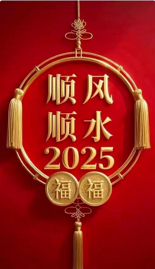 抓住2025年8月伐樹吉日的風水良機，開啟你的好運人生！
