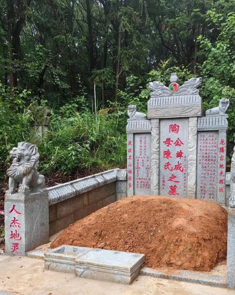 2025年11月立碑黃道吉日