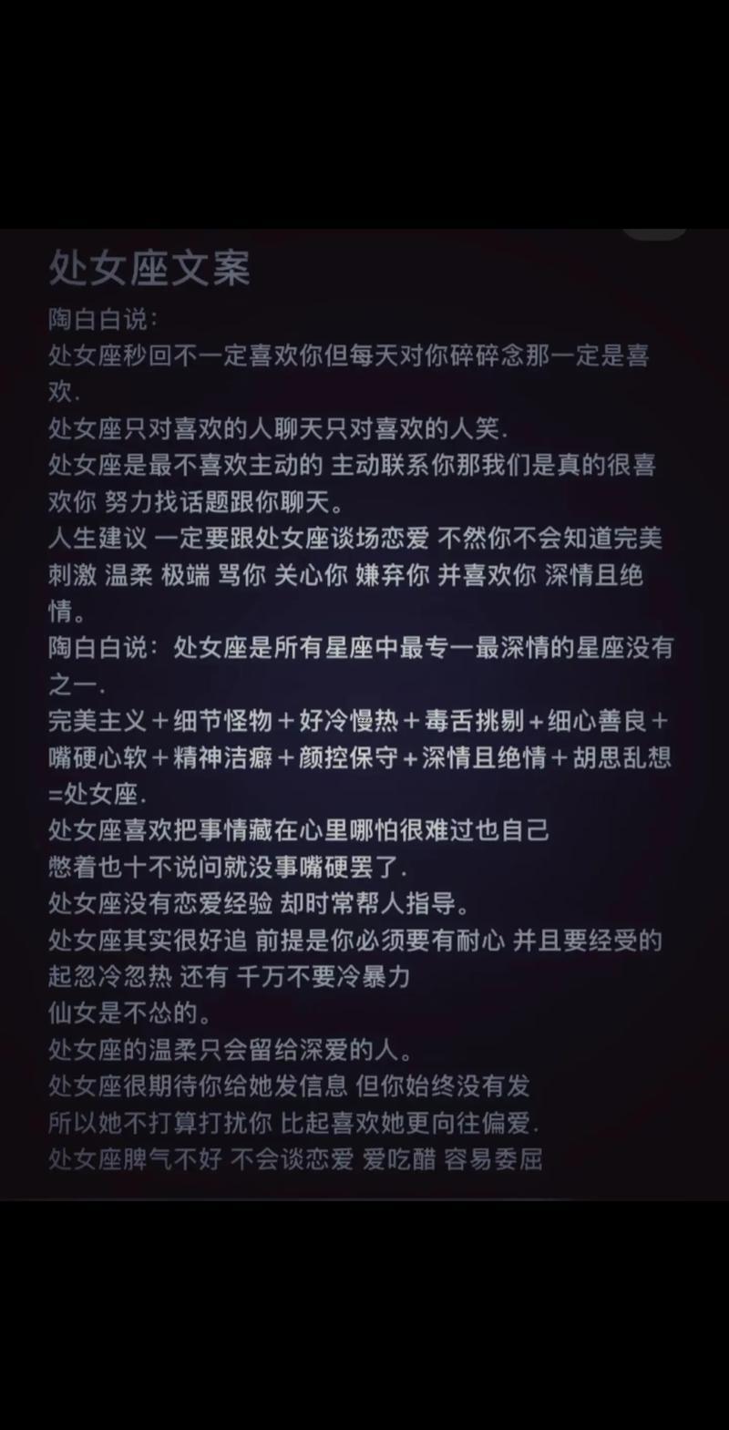 處女座男生送你東西代表啥