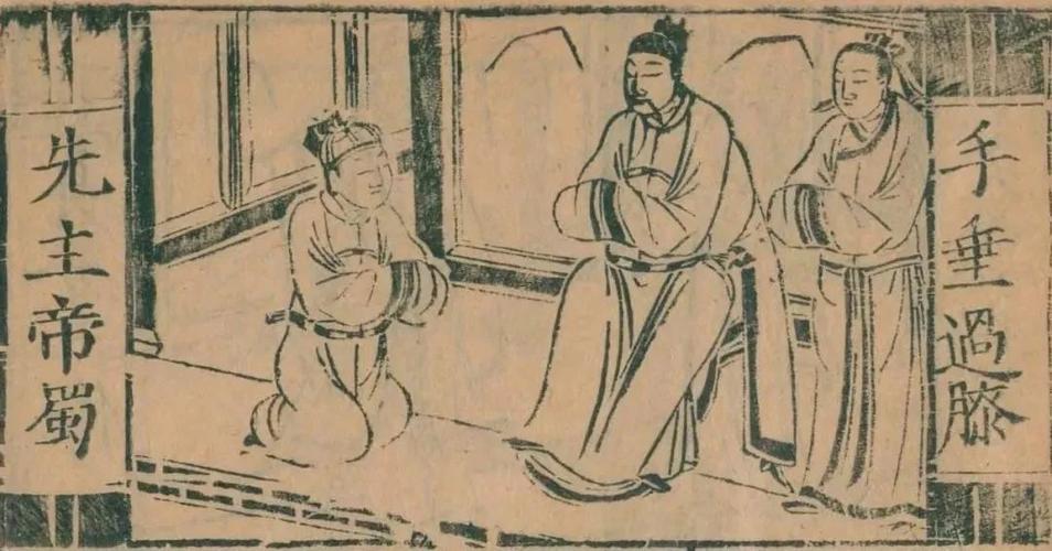 雙手過膝