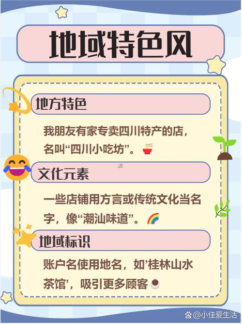 淘寶會員名大全好聽不麻煩個性