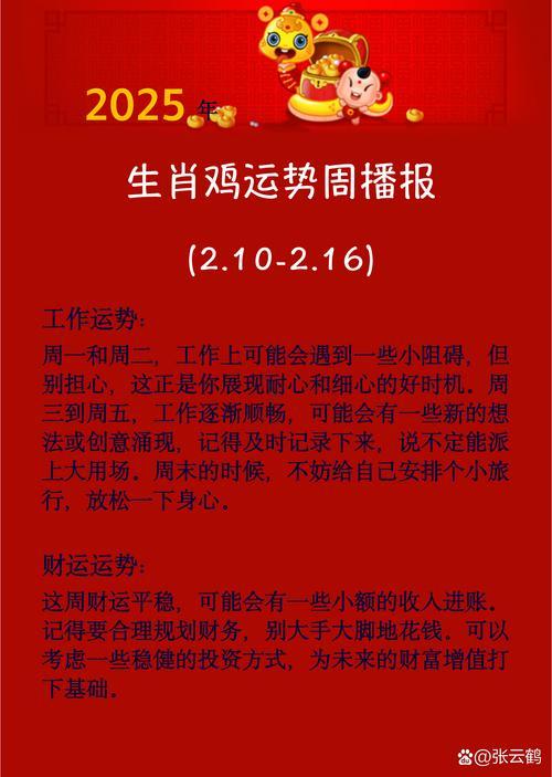 2025年農(nóng)歷十一月吉日查詢