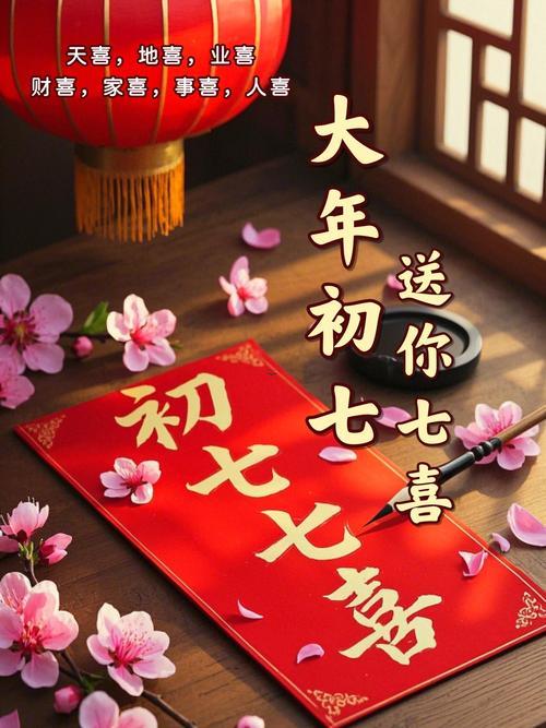 2026年7月開業(yè)的好日子