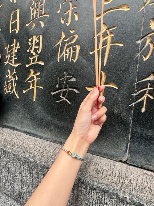 犯太歲怎樣化解