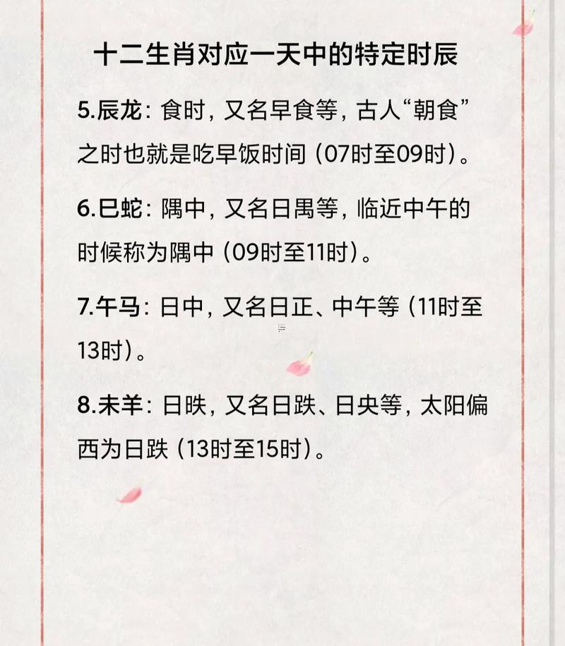 2025年11月黃道吉日洗澡