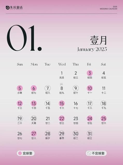 2025年嬰兒理發(fā)吉日9月份