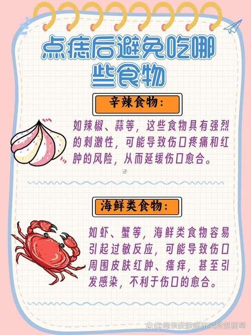 眼睛下面的痣