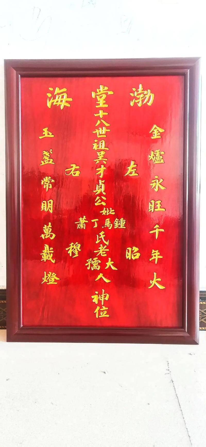 1月份神位安置吉日
