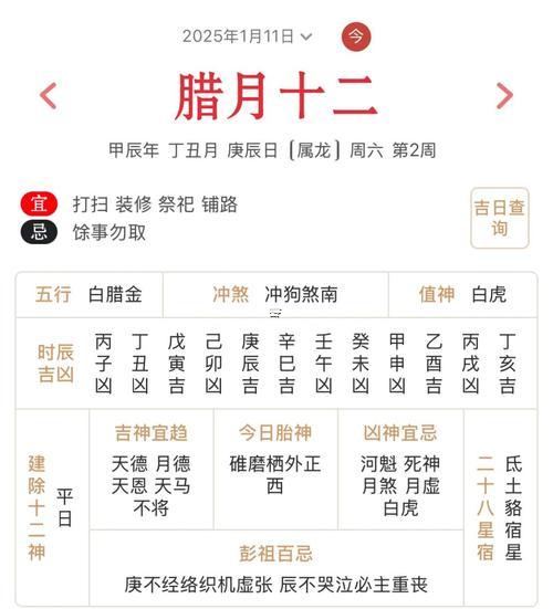 2025農(nóng)歷10月對(duì)應(yīng)公歷