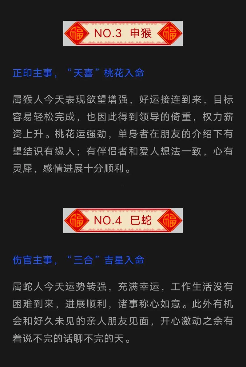 辛丑年四月哪天黃道吉日