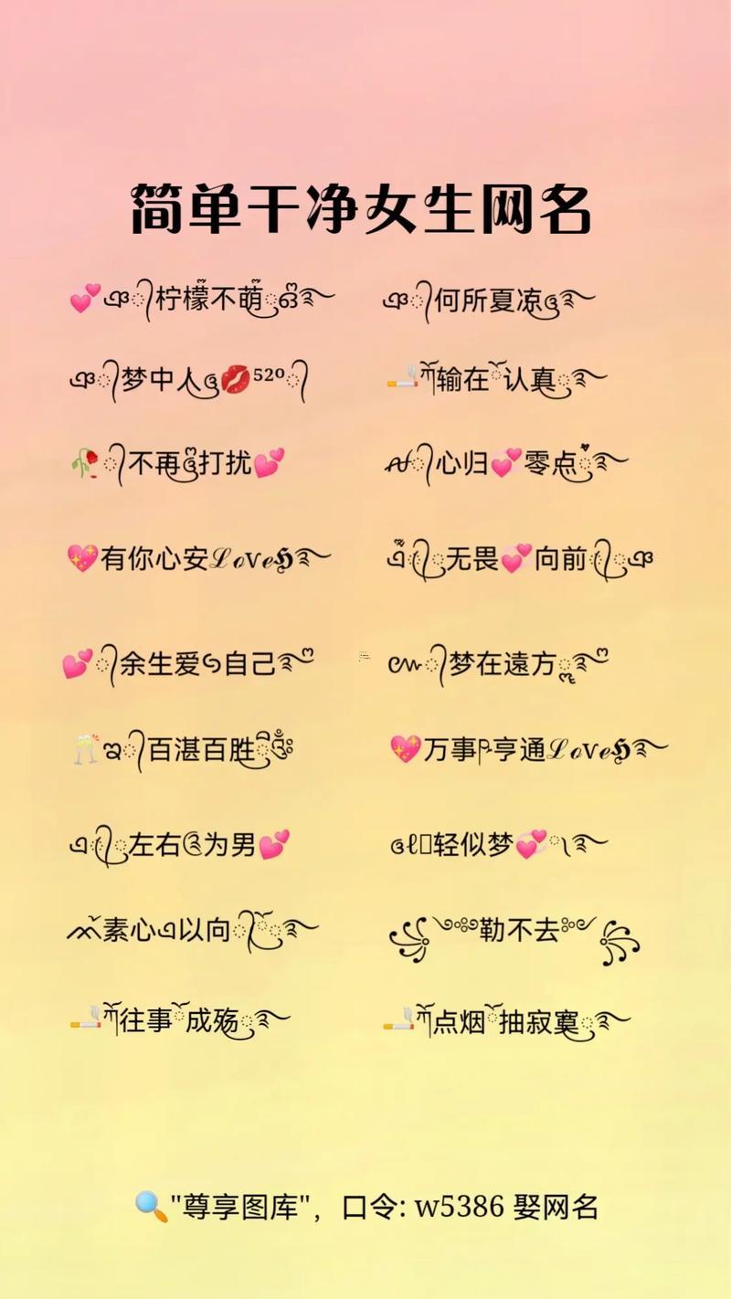 2020帶來好運微信網(wǎng)名