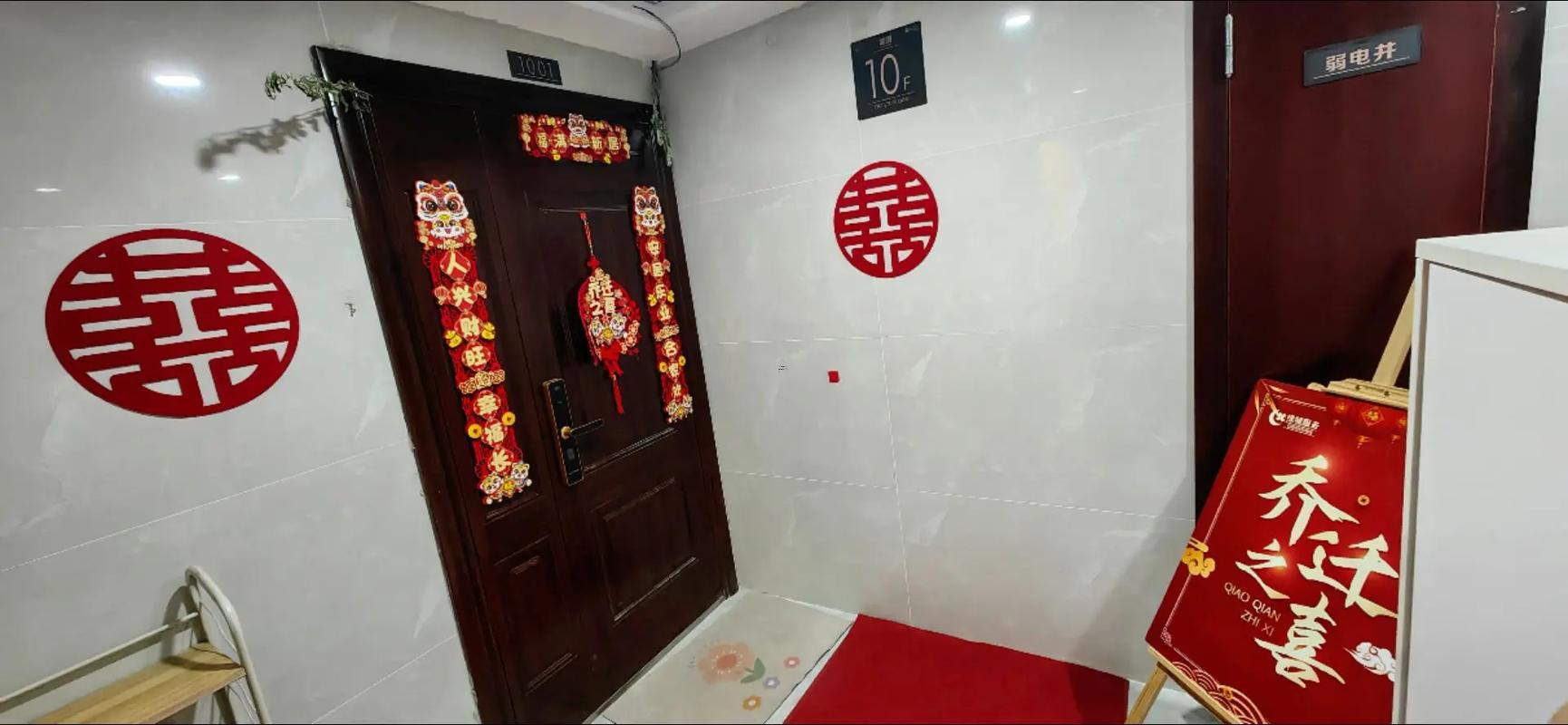 十一月份喬遷的黃道吉日2026年