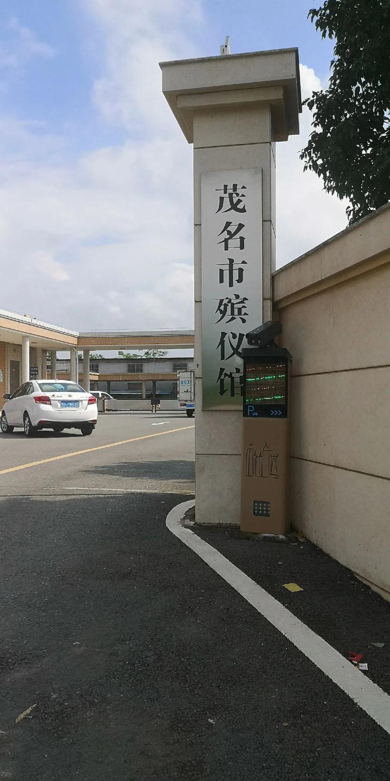 夢(mèng)到火葬場(chǎng)