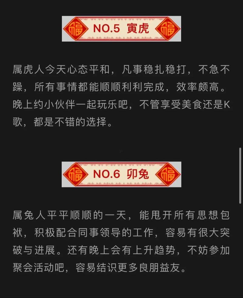 壬寅年五行屬何事