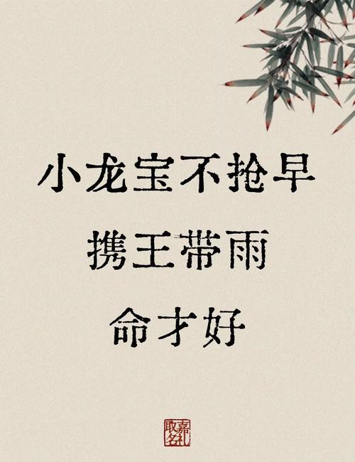 雨字取名的寓意