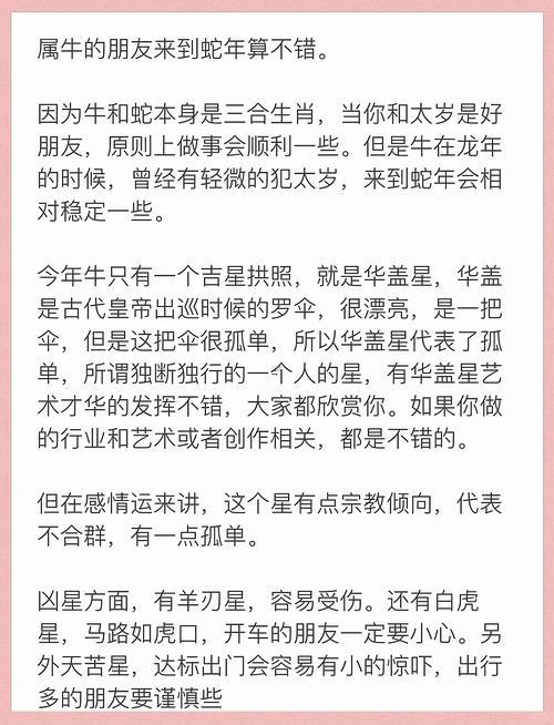 夢到有人送筆