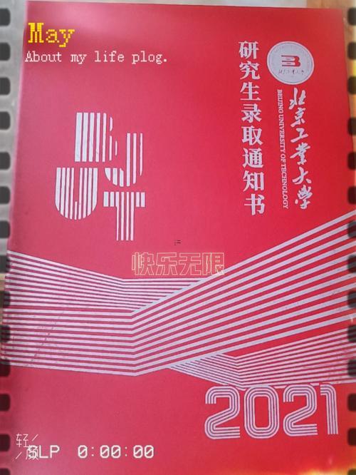 八月上岸占卜吉日