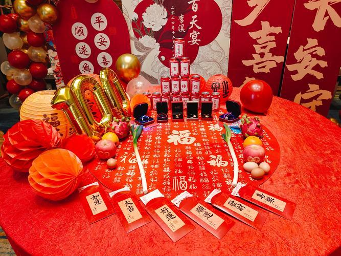 10月百日宴吉日