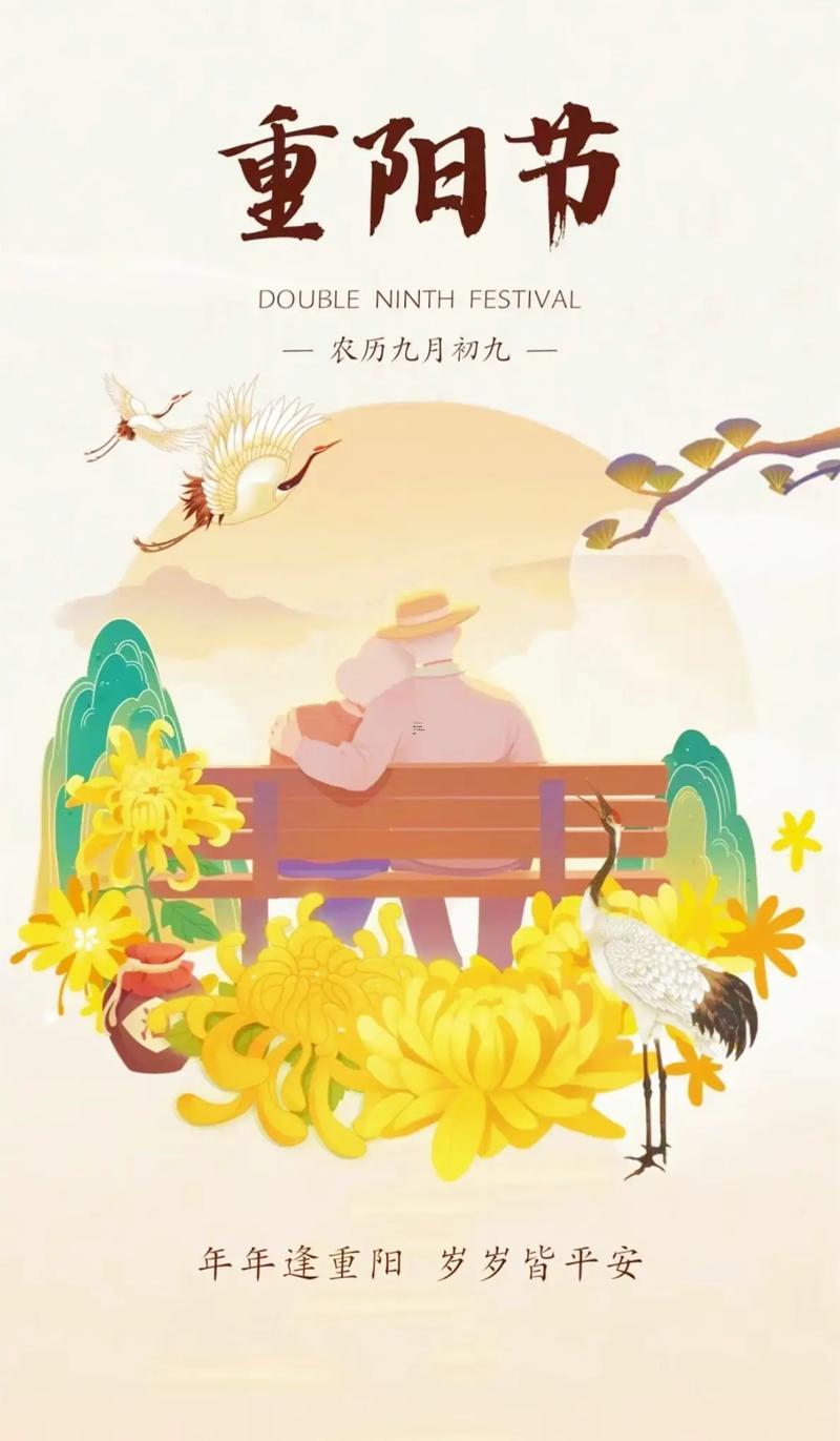2025年十月掃墓好日子