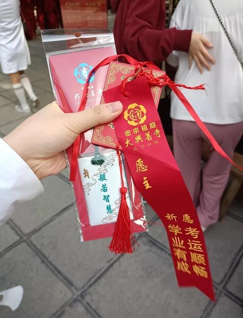 觀音靈簽第三十一簽解簽事業(yè)