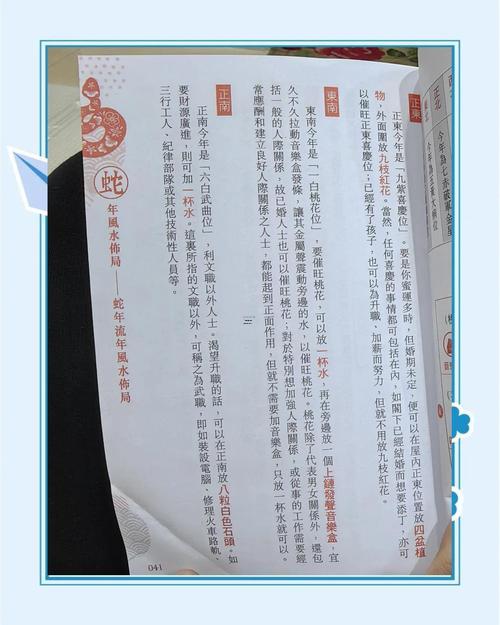 2025年11月哪天適合開店