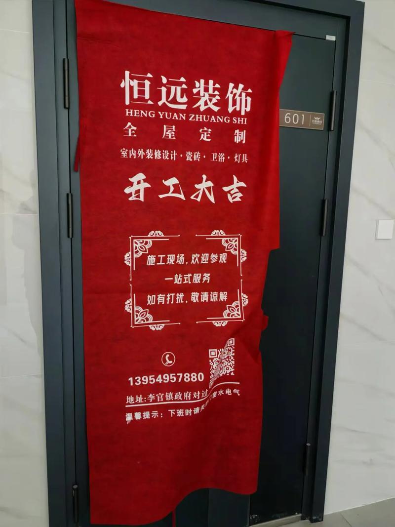 2025年10月封頂吉日