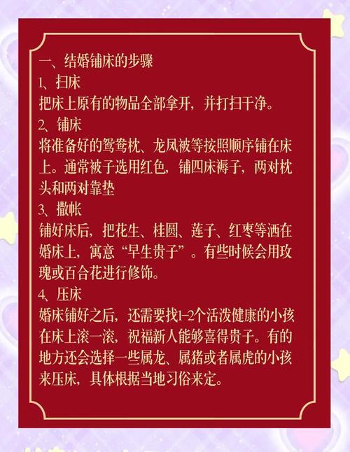 夢(mèng)見被子
