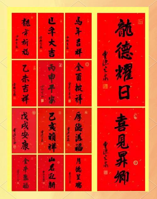 2025年8月燒香拜佛吉日