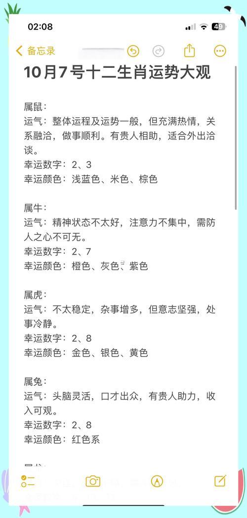 屬牛吉祥數(shù)字