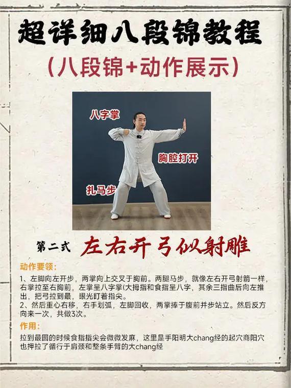 什么是太極
