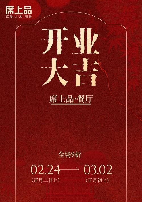 2026年農(nóng)歷11月開(kāi)業(yè)日子