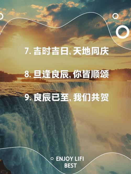 2026年7月份良辰吉日