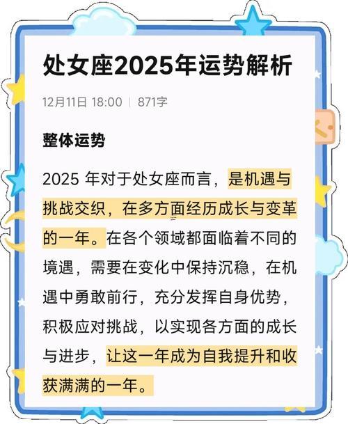 2025年屬豬的全年運(yùn)程