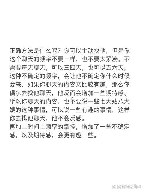 怎樣讓水瓶座愛(ài)上你