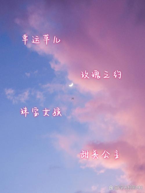 淘寶名字大全