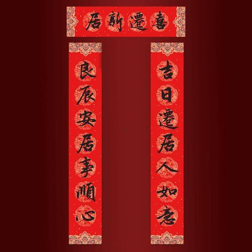 五月搬家最佳吉日